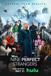 Девять совсем незнакомых онлайн