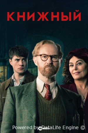 Книжный онлайн